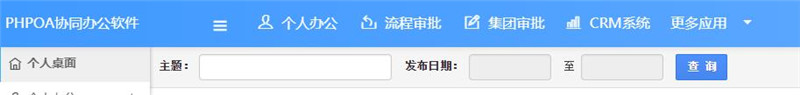 1566434090118043.jpg 知识管理查询_副本.jpg